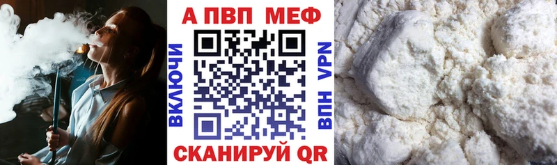 цены   кракен как войти  Альфа ПВП СК КРИС  Минеральные Воды 