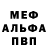 Кетамин VHQ Okan Gedikli