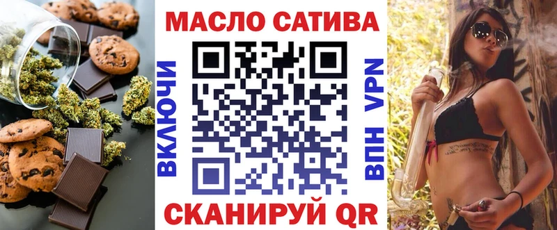 Canna-Cookies марихуана  дарк нет клад  Минеральные Воды 