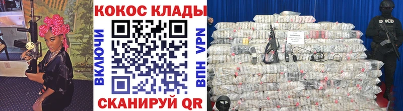 хочу наркоту Минеральные Воды Кокаин 98%