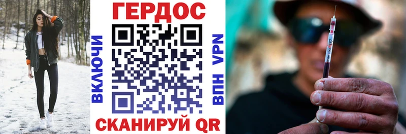 blacksprut зеркало  Минеральные Воды  ГЕРОИН герыч 