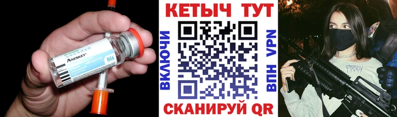 закладка  Минеральные Воды  мега вход  Кетамин VHQ 