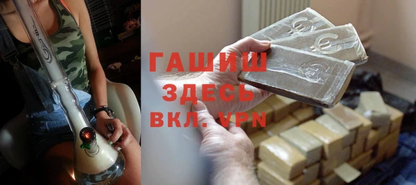 а пвп мука Балабаново