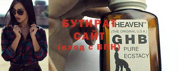 круглые Баксан