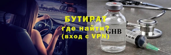 спиды Богородицк