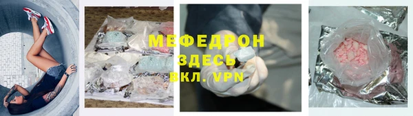 дистиллят марихуана Семикаракорск