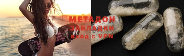 дистиллят марихуана Семикаракорск