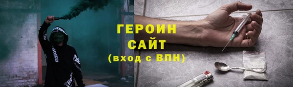 гашиш Балахна