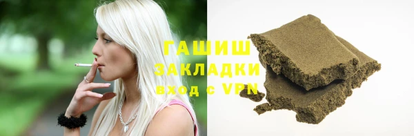 дистиллят марихуана Семикаракорск