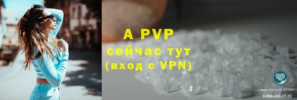 трава Богданович