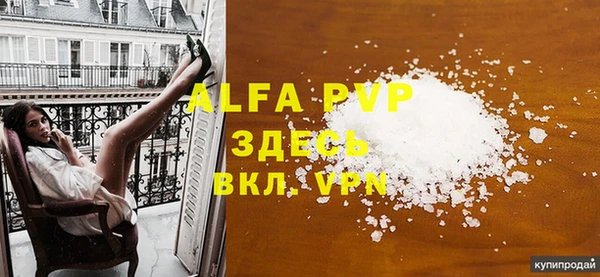 прущая мука Семилуки