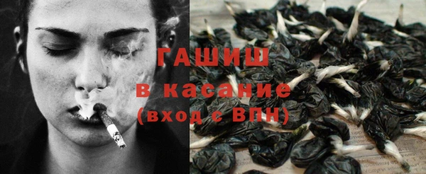 мяу мяу кристалл Данков
