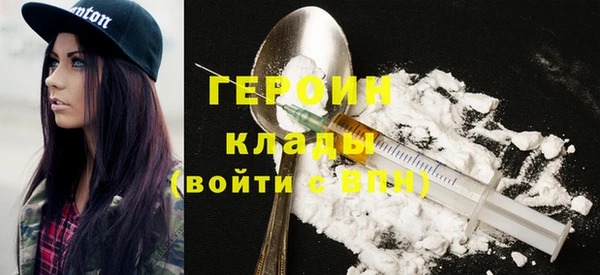 дистиллят марихуана Семикаракорск