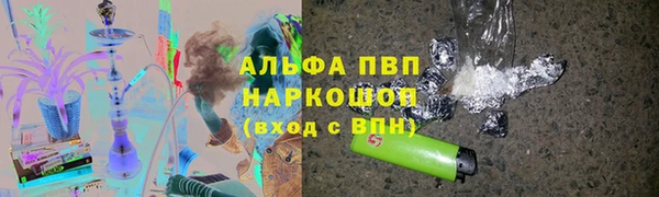 дистиллят марихуана Семикаракорск