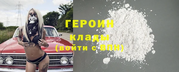 гашиш Балахна