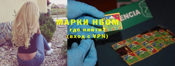 гашиш Балахна