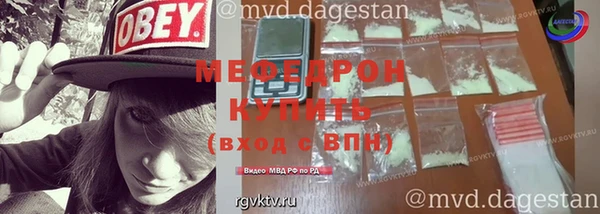 прущая мука Семилуки