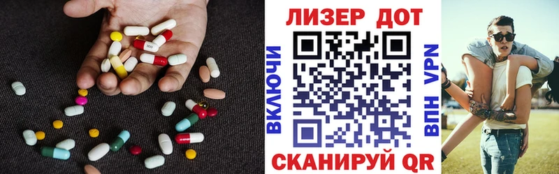 ЛСД экстази кислота  купить наркотик  Минеральные Воды 