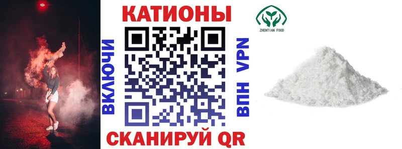 Меф VHQ Минеральные Воды