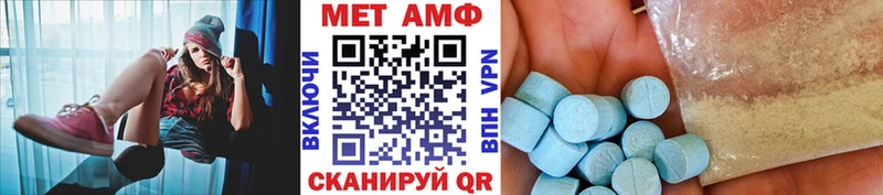 Первитин мет  как найти   МЕГА ONION  Минеральные Воды 