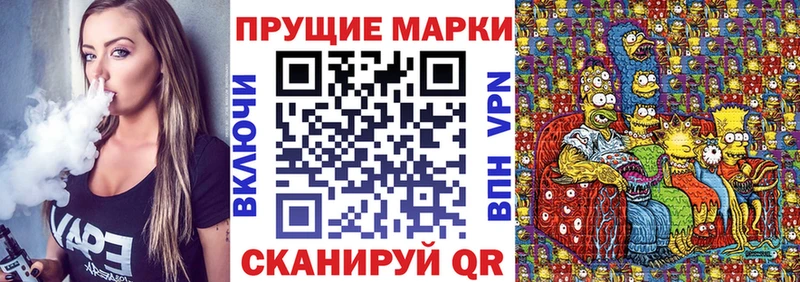 Марки N-bome 1,8мг  KRAKEN зеркало  Минеральные Воды 