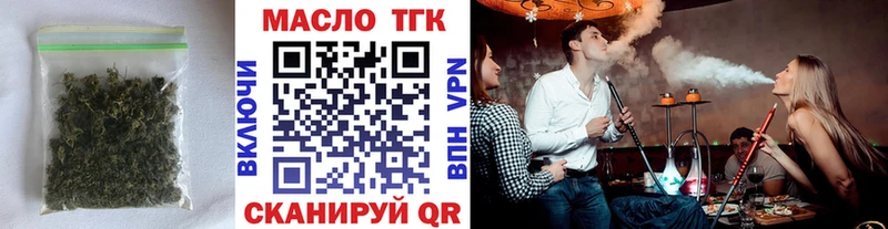 Дистиллят ТГК THC oil  Минеральные Воды 