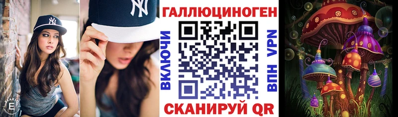 Псилоцибиновые грибы GOLDEN TEACHER  KRAKEN зеркало  Минеральные Воды 